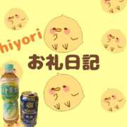 ヒメ日記 2025/11/12 22:27 投稿 ひより 千葉松戸ちゃんこ