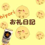 ヒメ日記 2025/12/08 21:05 投稿 ひより 千葉松戸ちゃんこ