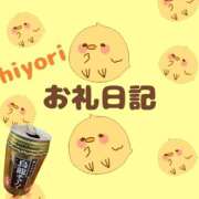 ヒメ日記 2025/12/19 19:46 投稿 ひより 千葉松戸ちゃんこ