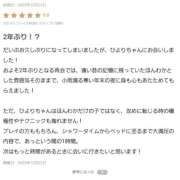 ヒメ日記 2025/12/22 21:43 投稿 ひより 千葉松戸ちゃんこ