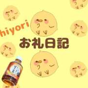 ヒメ日記 2025/12/27 20:13 投稿 ひより 千葉松戸ちゃんこ