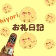 ヒメ日記 2026/01/18 18:37 投稿 ひより 千葉松戸ちゃんこ