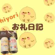 ヒメ日記 2026/02/10 17:16 投稿 ひより 千葉松戸ちゃんこ