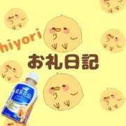 ヒメ日記 2026/02/23 17:58 投稿 ひより 千葉松戸ちゃんこ