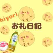 ヒメ日記 2026/03/04 23:58 投稿 ひより 千葉松戸ちゃんこ