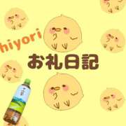 ヒメ日記 2026/03/05 00:01 投稿 ひより 千葉松戸ちゃんこ