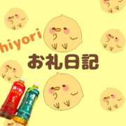 ヒメ日記 2026/03/07 14:26 投稿 ひより 千葉松戸ちゃんこ