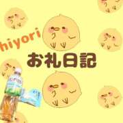 ヒメ日記 2026/03/25 17:38 投稿 ひより 千葉松戸ちゃんこ