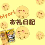 ヒメ日記 2026/03/27 19:34 投稿 ひより 千葉松戸ちゃんこ