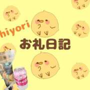 ヒメ日記 2026/03/30 20:34 投稿 ひより 千葉松戸ちゃんこ