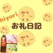 ヒメ日記 2026/04/22 16:08 投稿 ひより 千葉松戸ちゃんこ