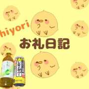 ヒメ日記 2026/04/28 22:09 投稿 ひより 千葉松戸ちゃんこ