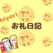 ヒメ日記 2026/05/11 22:39 投稿 ひより 千葉松戸ちゃんこ