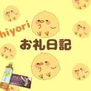 ヒメ日記 2026/05/11 23:03 投稿 ひより 千葉松戸ちゃんこ