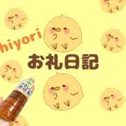 ヒメ日記 2026/05/16 21:06 投稿 ひより 千葉松戸ちゃんこ