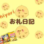 ヒメ日記 2026/05/31 20:32 投稿 ひより 千葉松戸ちゃんこ