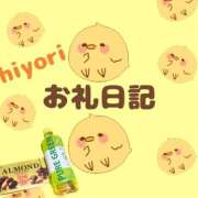 ヒメ日記 2026/06/02 21:00 投稿 ひより 千葉松戸ちゃんこ