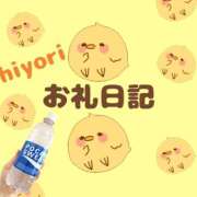 ヒメ日記 2026/06/16 23:16 投稿 ひより 千葉松戸ちゃんこ