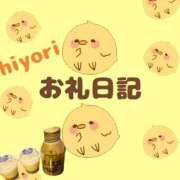 ヒメ日記 2026/06/18 21:26 投稿 ひより 千葉松戸ちゃんこ