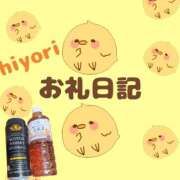 ヒメ日記 2026/06/19 23:31 投稿 ひより 千葉松戸ちゃんこ
