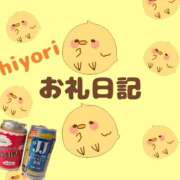 ヒメ日記 2026/06/20 23:48 投稿 ひより 千葉松戸ちゃんこ