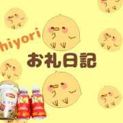 ヒメ日記 2026/06/25 18:11 投稿 ひより 千葉松戸ちゃんこ