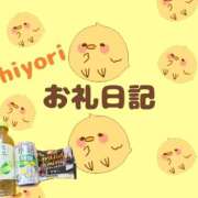 ヒメ日記 2026/06/28 21:35 投稿 ひより 千葉松戸ちゃんこ