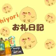 ヒメ日記 2026/07/03 17:44 投稿 ひより 千葉松戸ちゃんこ