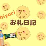 ヒメ日記 2026/07/06 23:15 投稿 ひより 千葉松戸ちゃんこ