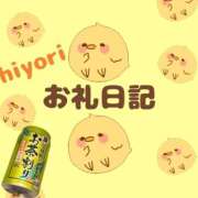 ヒメ日記 2026/07/07 17:30 投稿 ひより 千葉松戸ちゃんこ