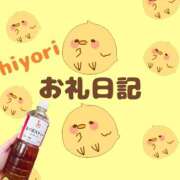 ヒメ日記 2026/07/09 21:19 投稿 ひより 千葉松戸ちゃんこ