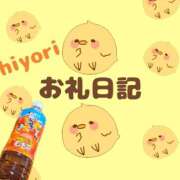 ヒメ日記 2026/07/09 21:33 投稿 ひより 千葉松戸ちゃんこ