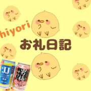 ヒメ日記 2026/07/11 18:59 投稿 ひより 千葉松戸ちゃんこ