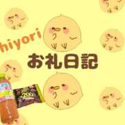 ヒメ日記 2026/07/23 23:05 投稿 ひより 千葉松戸ちゃんこ