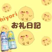 ヒメ日記 2026/07/24 23:46 投稿 ひより 千葉松戸ちゃんこ