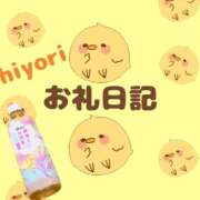 ヒメ日記 2026/07/25 23:34 投稿 ひより 千葉松戸ちゃんこ