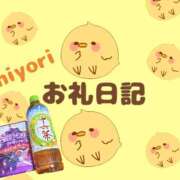 ヒメ日記 2026/08/12 19:04 投稿 ひより 千葉松戸ちゃんこ