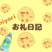 ヒメ日記 2026/08/27 23:12 投稿 ひより 千葉松戸ちゃんこ