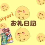 ヒメ日記 2026/08/29 23:11 投稿 ひより 千葉松戸ちゃんこ