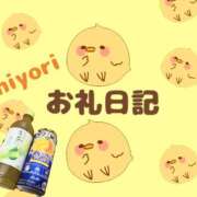 ヒメ日記 2026/09/06 17:56 投稿 ひより 千葉松戸ちゃんこ