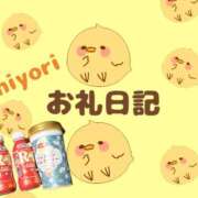 ヒメ日記 2026/09/11 21:11 投稿 ひより 千葉松戸ちゃんこ