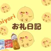 ヒメ日記 2026/09/12 22:40 投稿 ひより 千葉松戸ちゃんこ