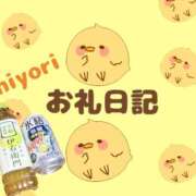 ヒメ日記 2026/09/26 18:59 投稿 ひより 千葉松戸ちゃんこ