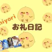 ヒメ日記 2026/09/27 19:49 投稿 ひより 千葉松戸ちゃんこ