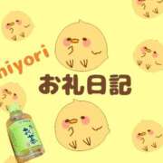 ヒメ日記 2026/10/14 21:17 投稿 ひより 千葉松戸ちゃんこ