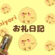 ヒメ日記 2026/10/15 23:29 投稿 ひより 千葉松戸ちゃんこ