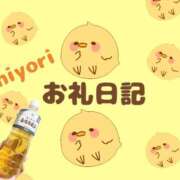 ヒメ日記 2026/10/16 21:50 投稿 ひより 千葉松戸ちゃんこ