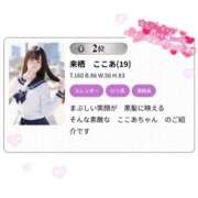 ヒメ日記 2025/07/01 12:07 投稿 来栖　ここあ 妄想する女学生たち 梅田校