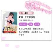 ヒメ日記 2025/09/02 20:16 投稿 来栖　ここあ 妄想する女学生たち 梅田校
