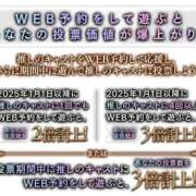ヒメ日記 2025/09/12 12:07 投稿 来栖　ここあ 妄想する女学生たち 梅田校